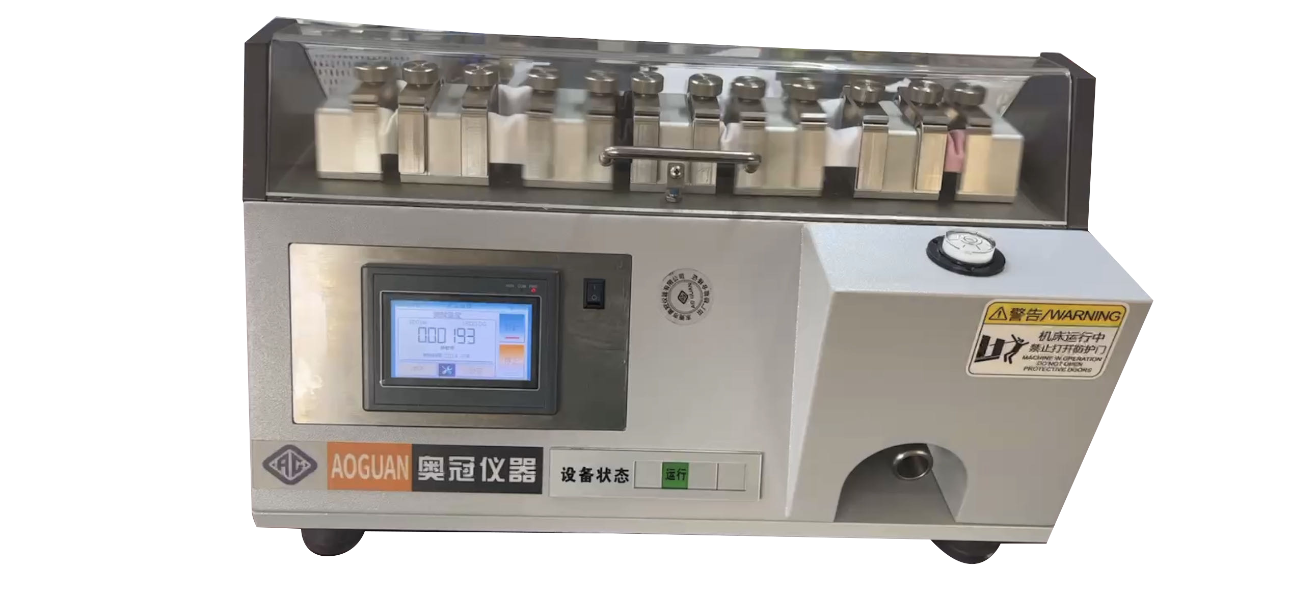 皮革伸縮性試驗(yàn)機(jī)