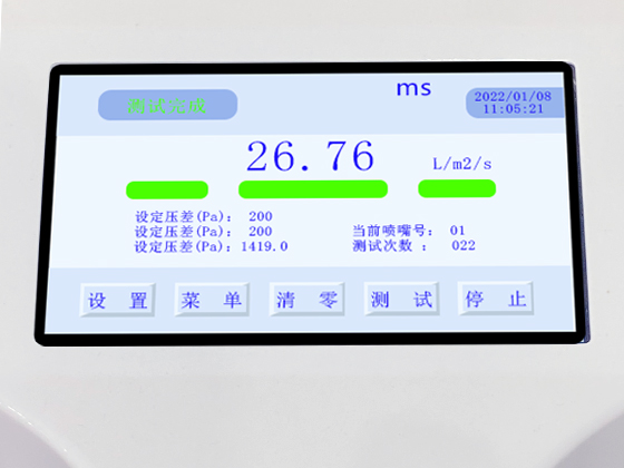 織物透氣性試驗機